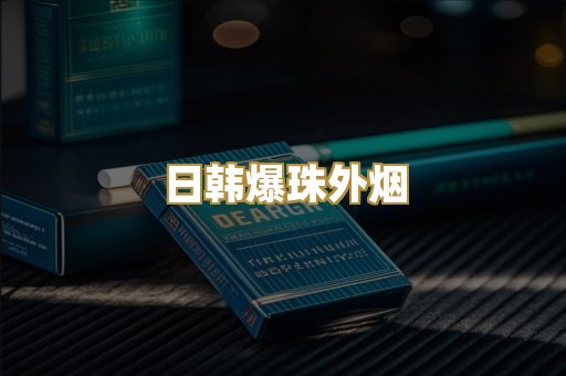 越南代工猫头鹰